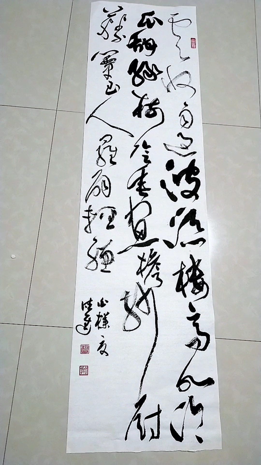 金宝斋德进书法云收雨过波添楼高水冷瓜甜绿树阴垂画檐纱厨藤簟玉人罗