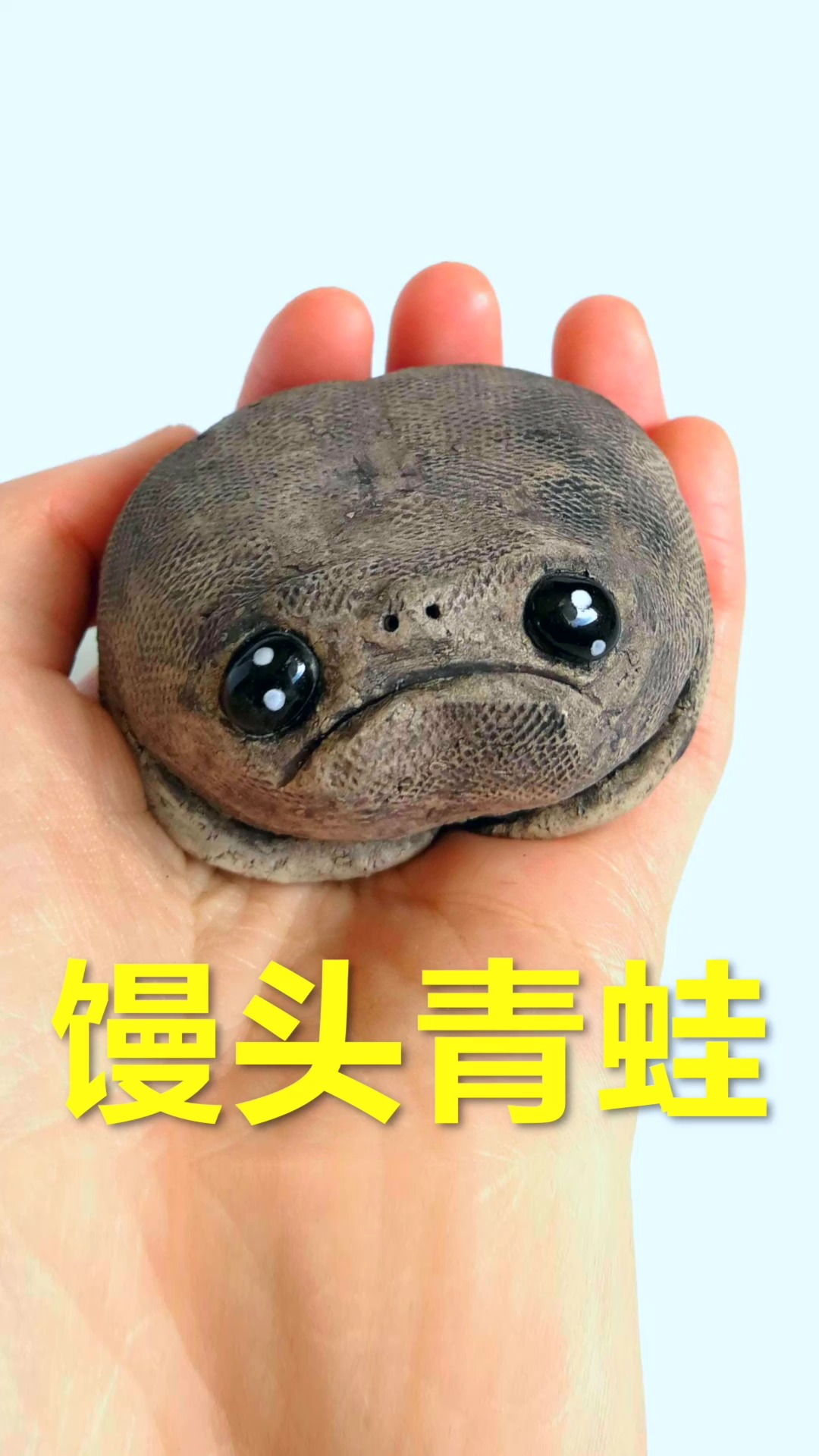 神奇动物在这里#四肢短小,身体圆润的馒头蛙,它不会游泳,在水里靠