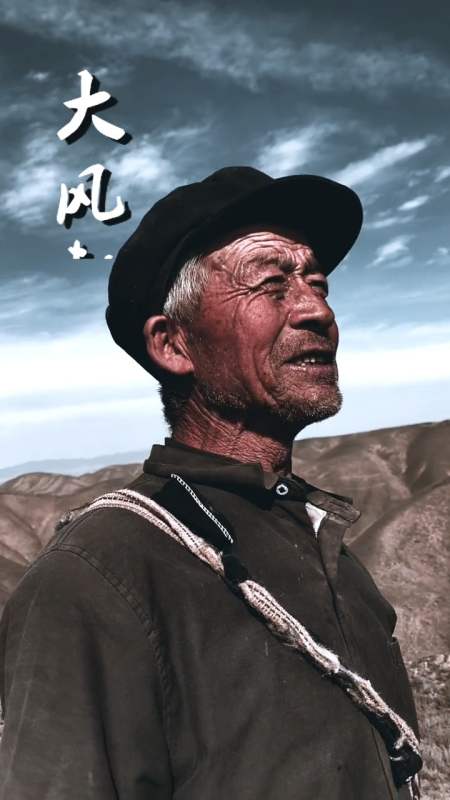 甘肃大爷刘自在 6.4万粉丝