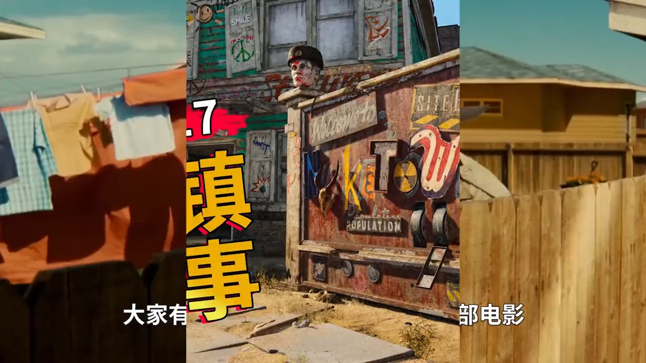 使命召唤经典,核弹小镇地图11年演变史,你可知手游是第几代?