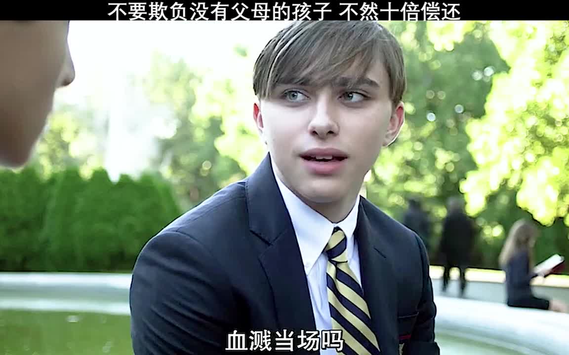 不要欺负老实人特别是有钞能力的人哥谭