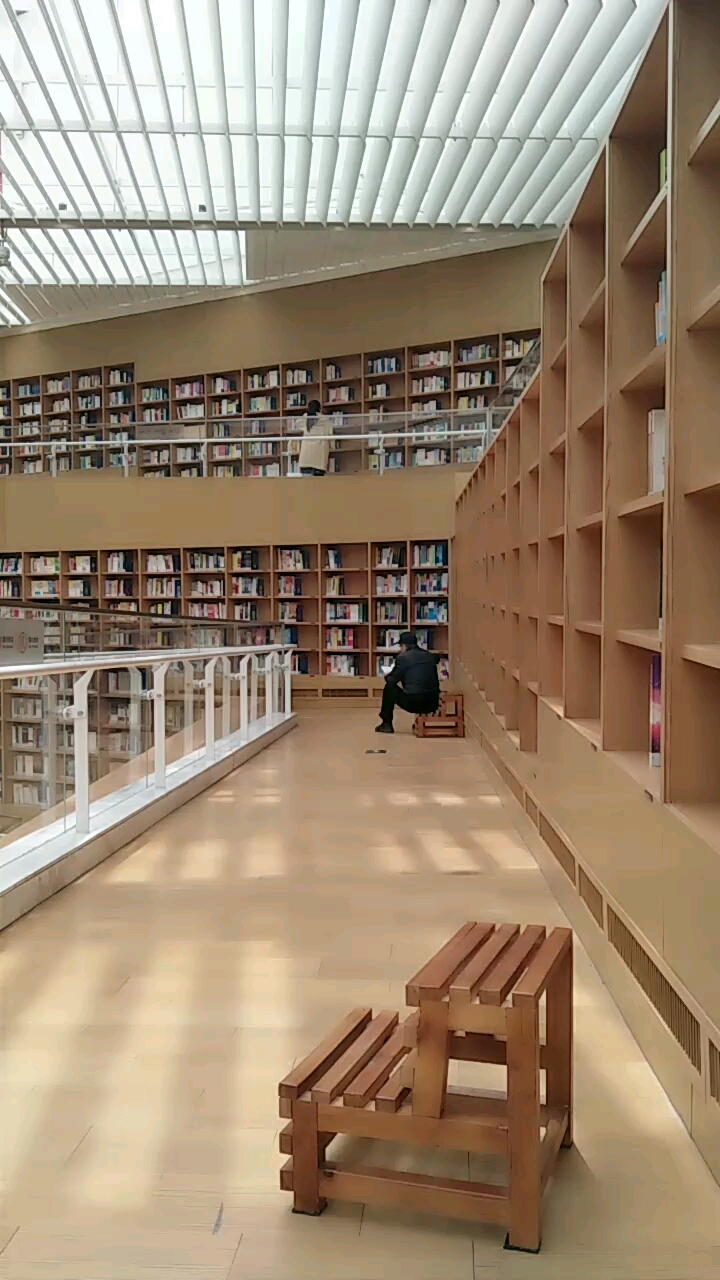 来图书馆看看,感受下下书香气息