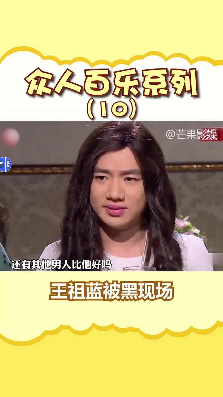 萝卜青菜各有所爱,你喜欢小鲜肉鹿晗,我喜欢大叔曾志伟!