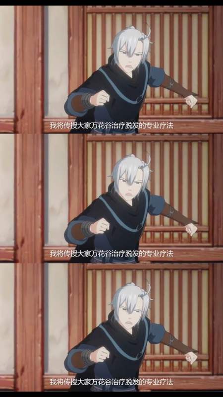 搞笑动漫#沈剑心教你秃头,应该怎么 ??