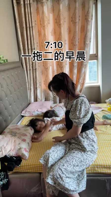 全职妈妈一拖二日常#北漂