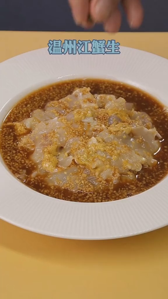 分享一道温州人引以为傲的招牌美食江蟹生