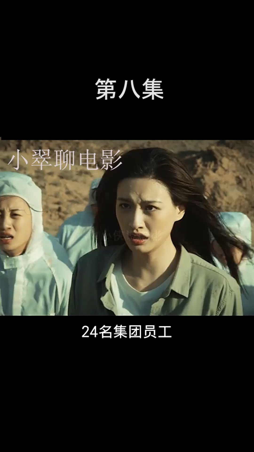 猎鹰突击刀尖舔血,月入百万这样的工作你敢来做么?
