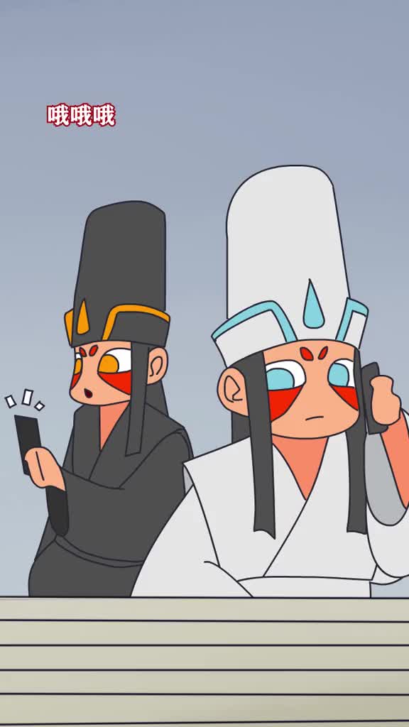 朝鬼差展示国际手势会怎样?#搞笑#轻漫计划