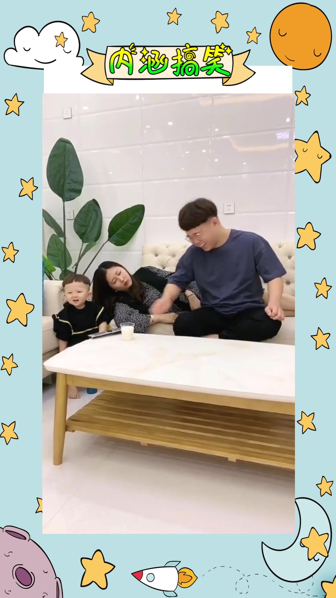 我要上热门#幸亏儿子机智,要不然就被老婆发现我打翻了牛奶了!