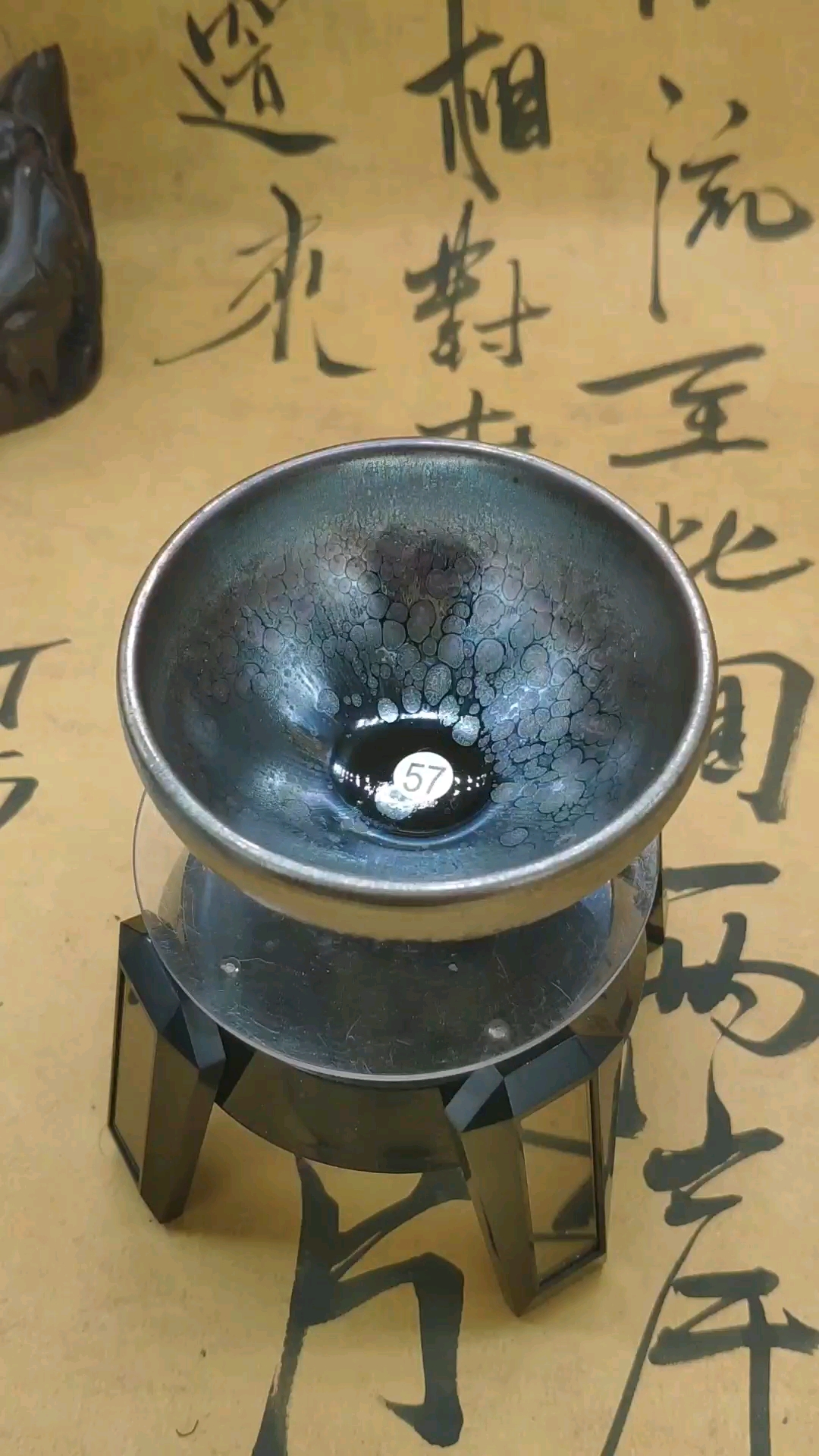 银油滴鹧鸪建盏