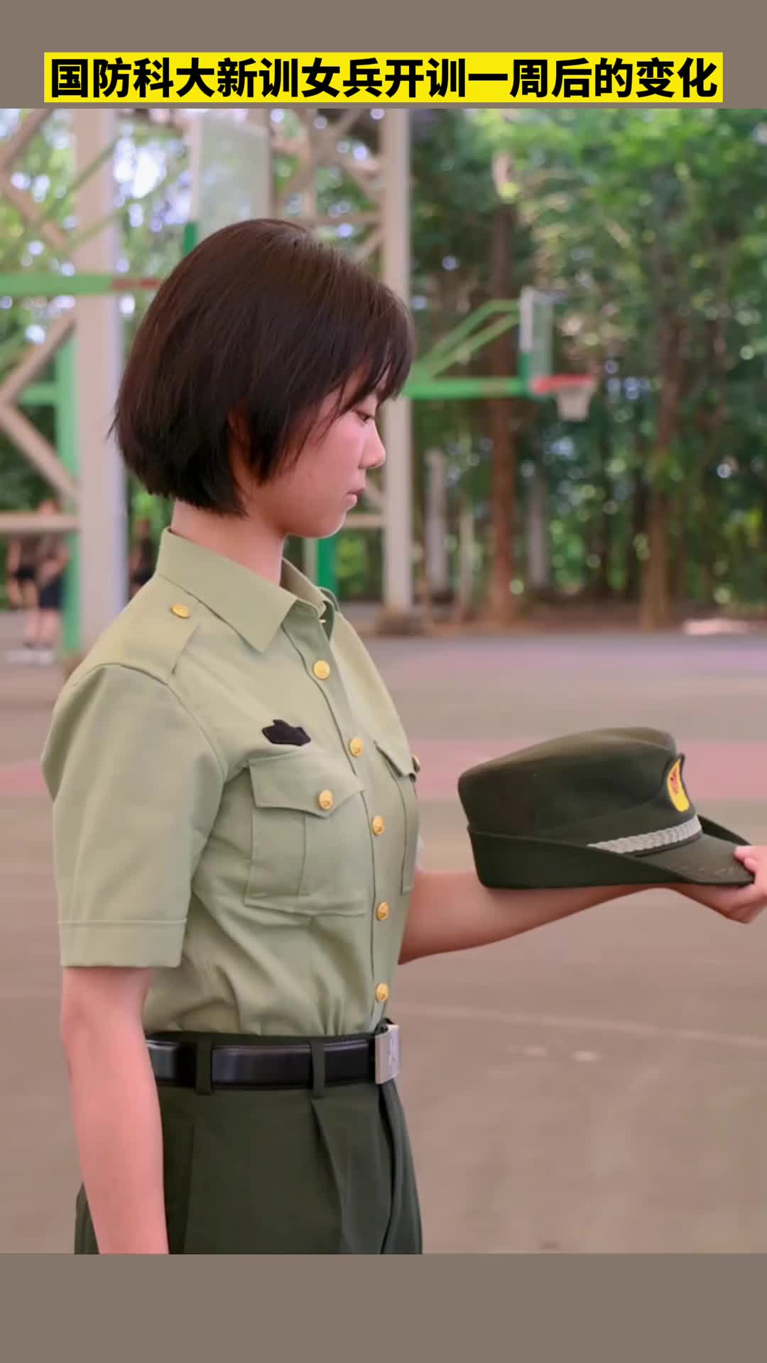 国防科大新训女兵开训一周后的变化,小姐姐们可甜可飒!
