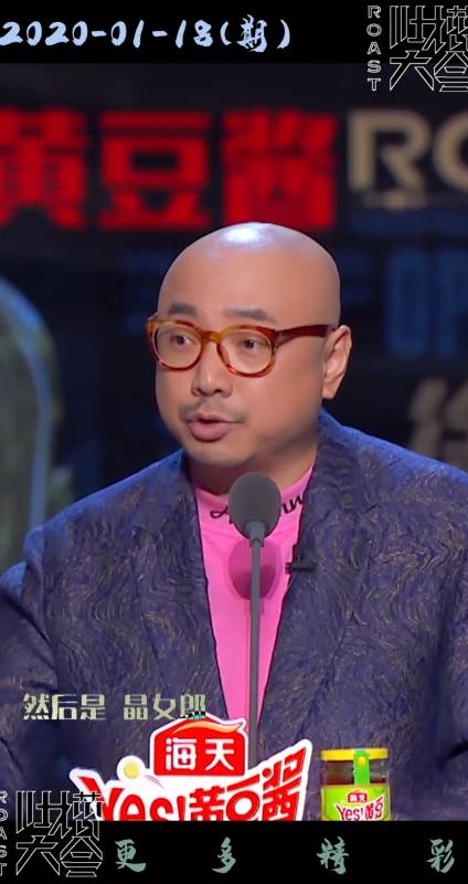 吐槽大会#徐峥这也忒狠了,大家都是导演,你这么说合适吗?-度小视