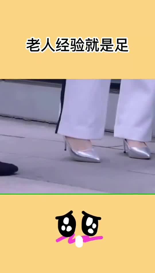 姑娘穿高跟鞋崴脚,扫地大妈一眼看出怀孕了