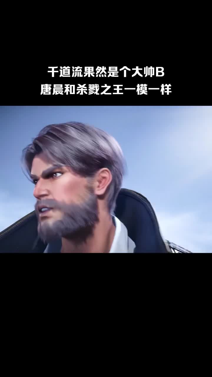 唐晨咋滴了我卸妆就嫌我丑,我很丑吗那我走