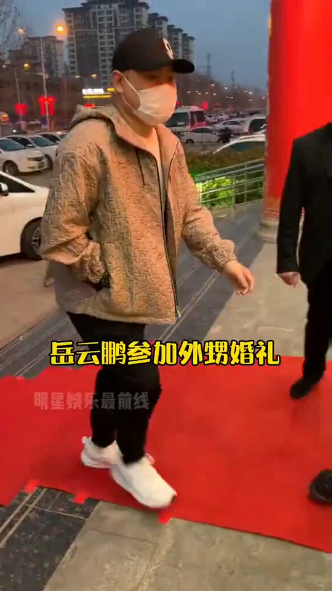岳云鹏低调现身参加外甥婚礼,穿着朴素现场送祝福,成名不忘家人8580