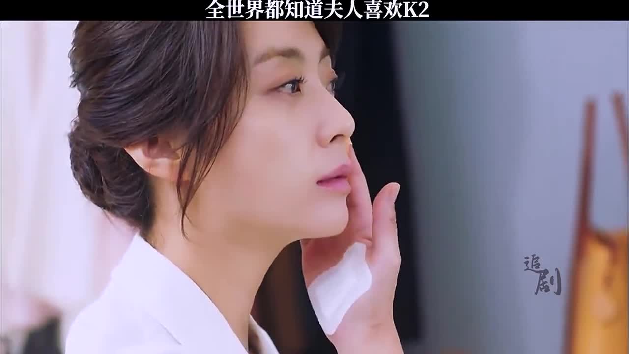 thek2全世界都知道夫人喜欢k2,只有他自己傻乎乎认为自己只是个保镖