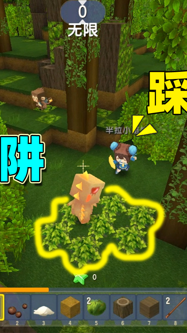 迷你世界#迷你世界:土豆差点气哭半拉,找香蕉给她道歉,却中她的鼓木