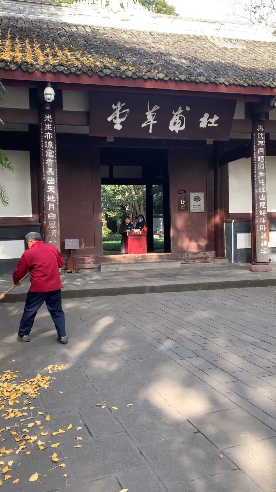 我的私藏景点#诗人杜甫故居