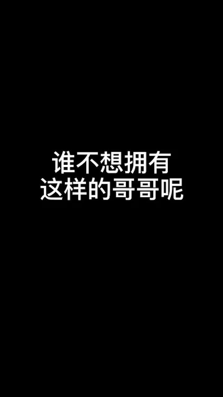小不点,你这样,我会忍不住的.@撩妹大队(楠枫)-度小视