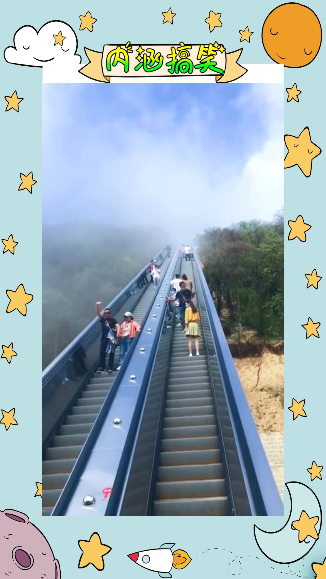 我要上热门#通往天堂的电梯,能上去的,都是心理素质极好的人!