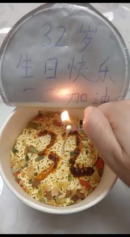 我今天32岁了,没有惊喜没有聚会,但我还是想有个简单的仪式祝自己生日