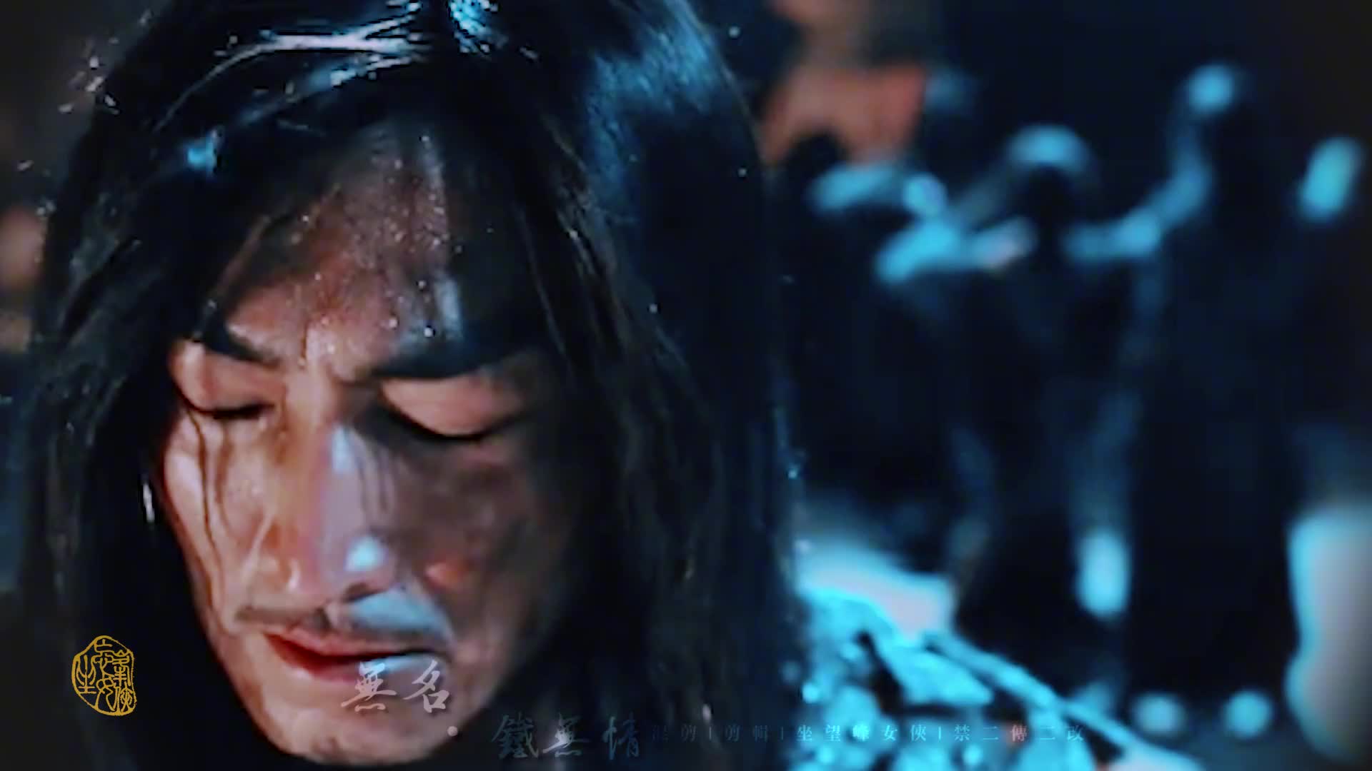 何家劲无名和铁无情这二个角色虽然戏不多,但很出彩