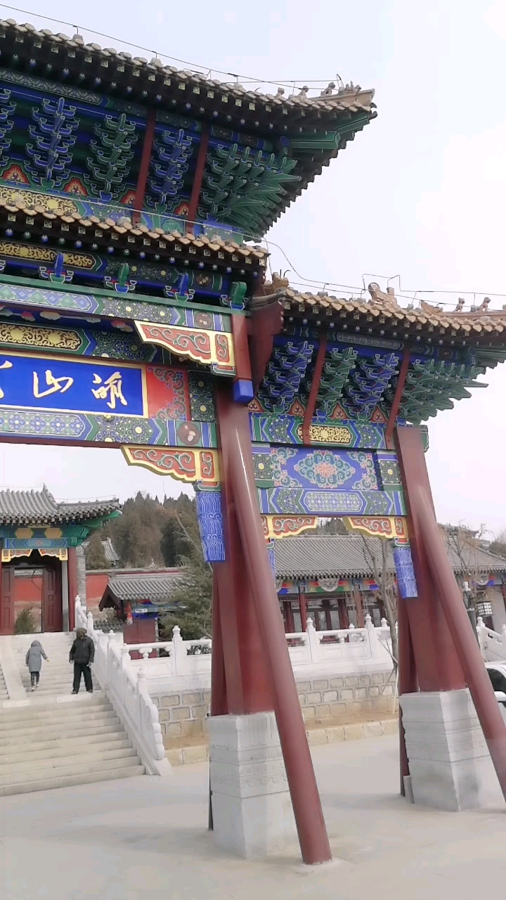 我的家乡年#萌山公园