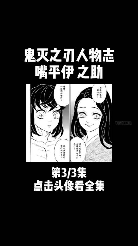 猪猪的妈妈嘴平琴叶真的很爱猪猪啊