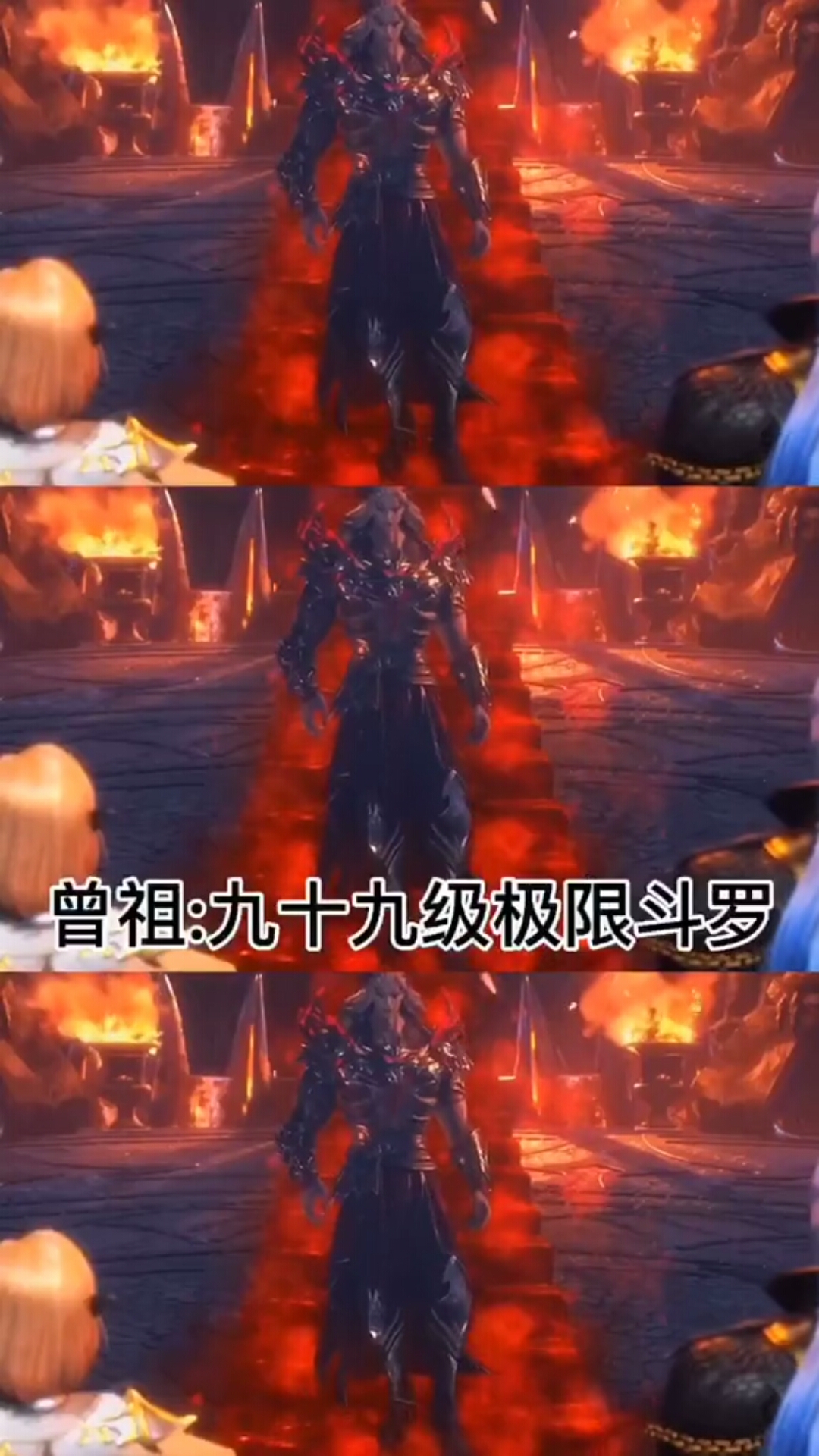 斗罗大陆唐三的亲属关系原来如此强大