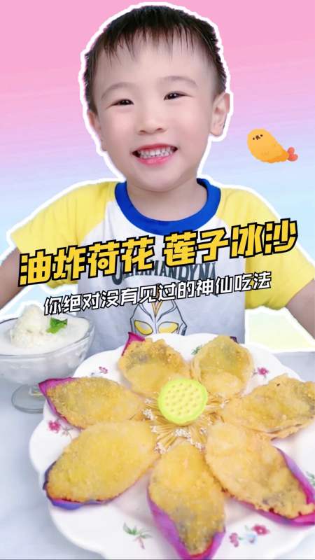 56.88万次播放.2021-08-142.12万倩倩的小饭桌153.