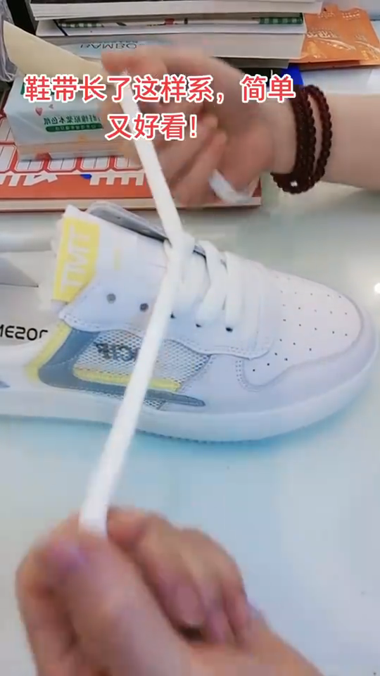 别的场怎么系鞋带好看又简单