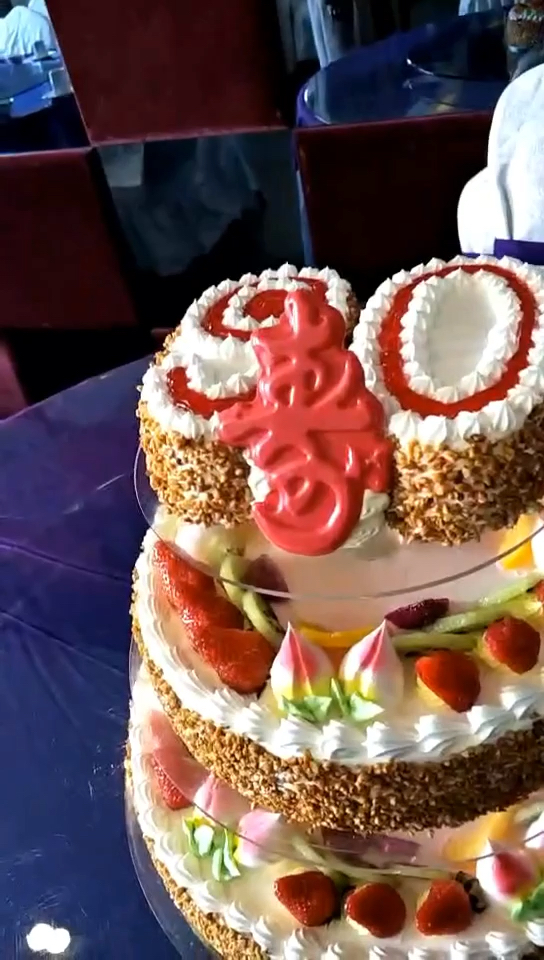 90岁生日蛋糕