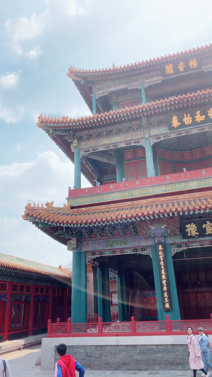 故宫的畅音阁
