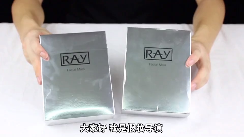 你们要的泰国ray面膜真假鉴别你手中的是哪一款呢