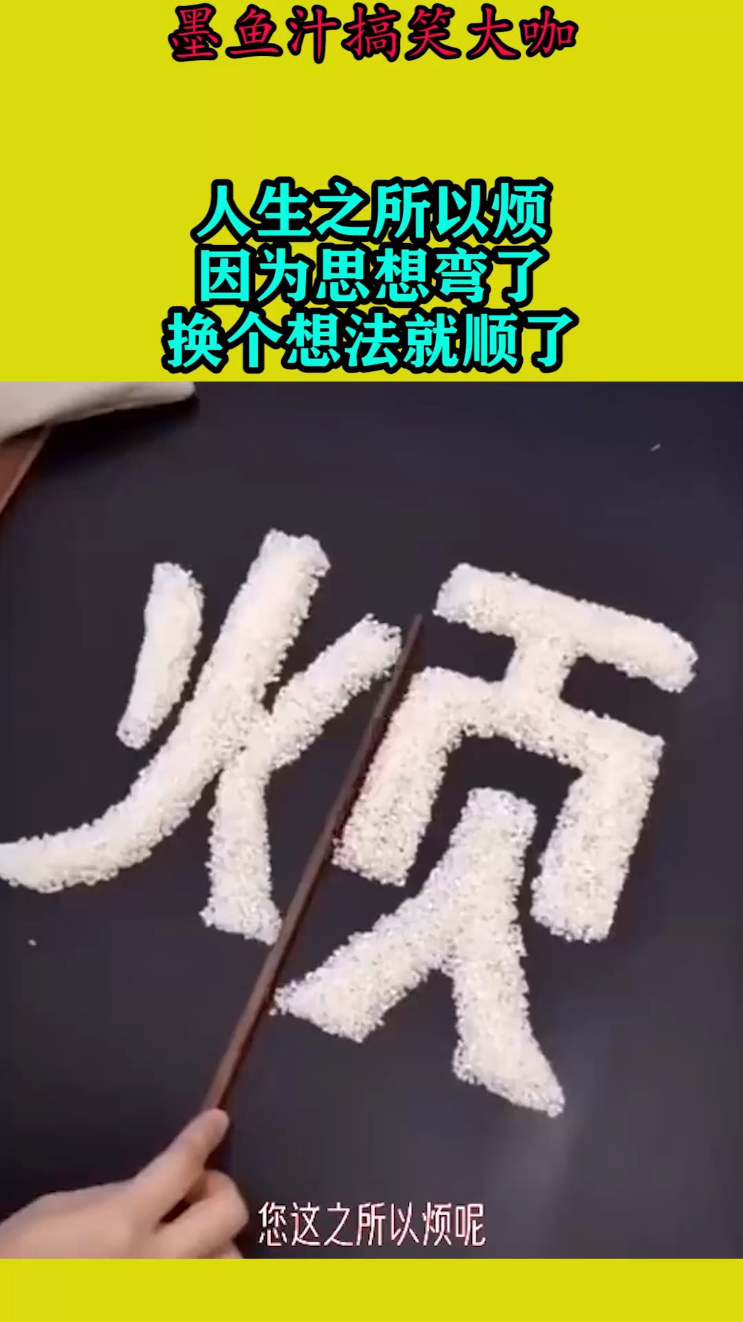 搞笑视频