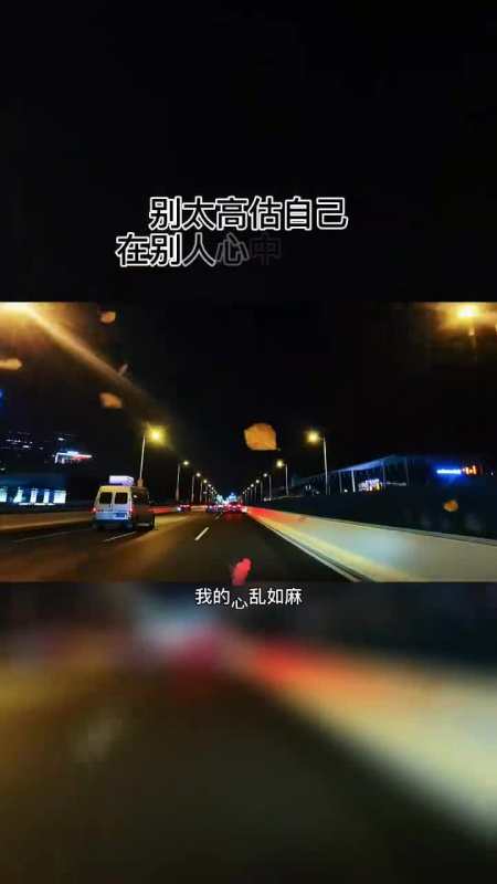 突然明白一个道理:别掏心掏肺对一个人好,总有一瞬间会让你彻底死心