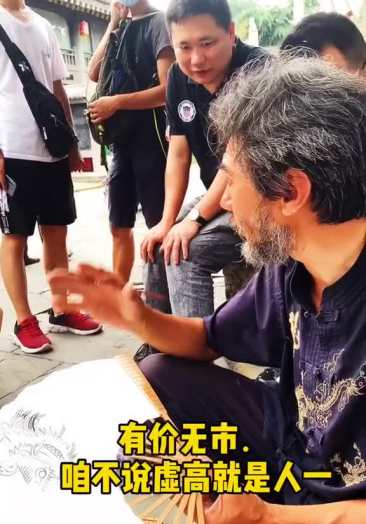 【手艺人扇子哥】谈画价的合理性!西安画画艺术品品