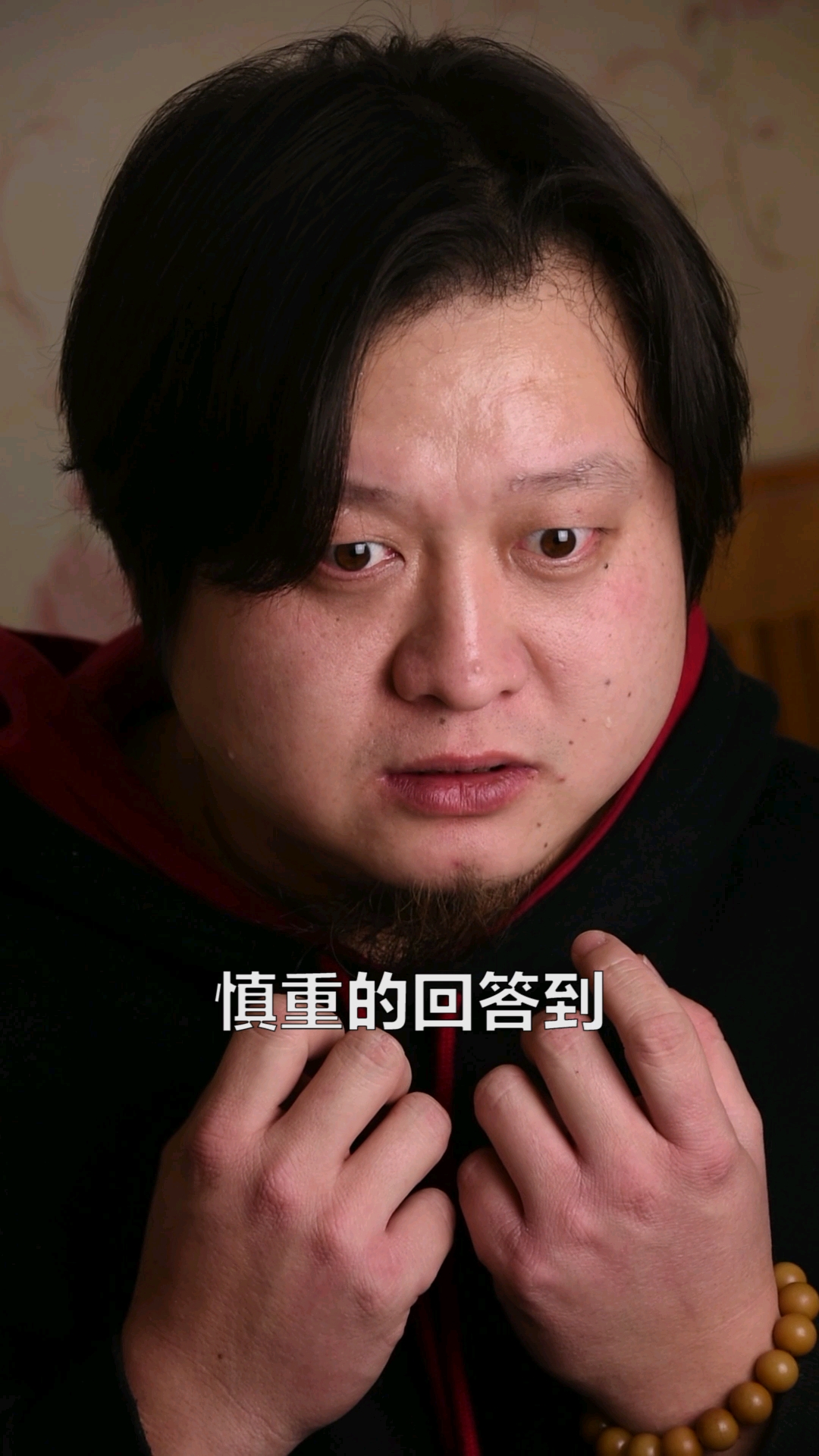 全民小剧场#解阳明到底应该说什么?-度小视