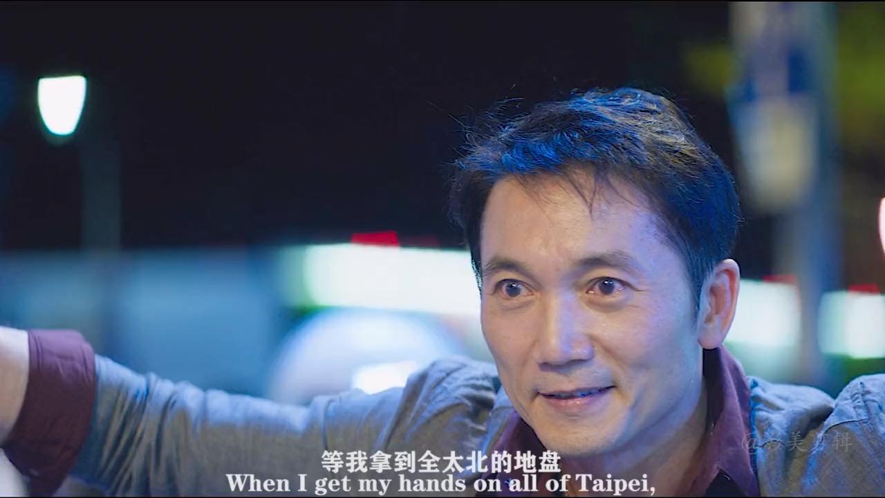 精彩影视#常威这次是真不会武功,全靠脑子了,角头王者再起