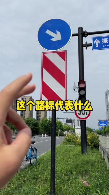 开车上路这些路标一定要知道