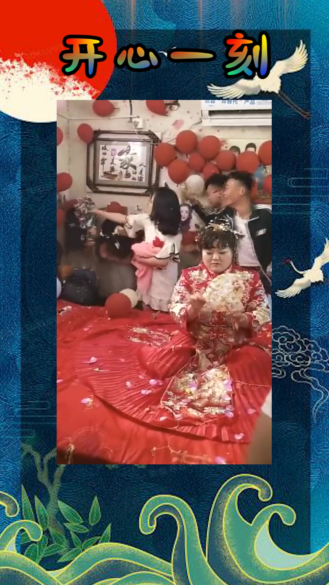 我要上热门#闺蜜婚礼上闹伴娘,真的很过分,好好的婚礼变成一场闹剧!