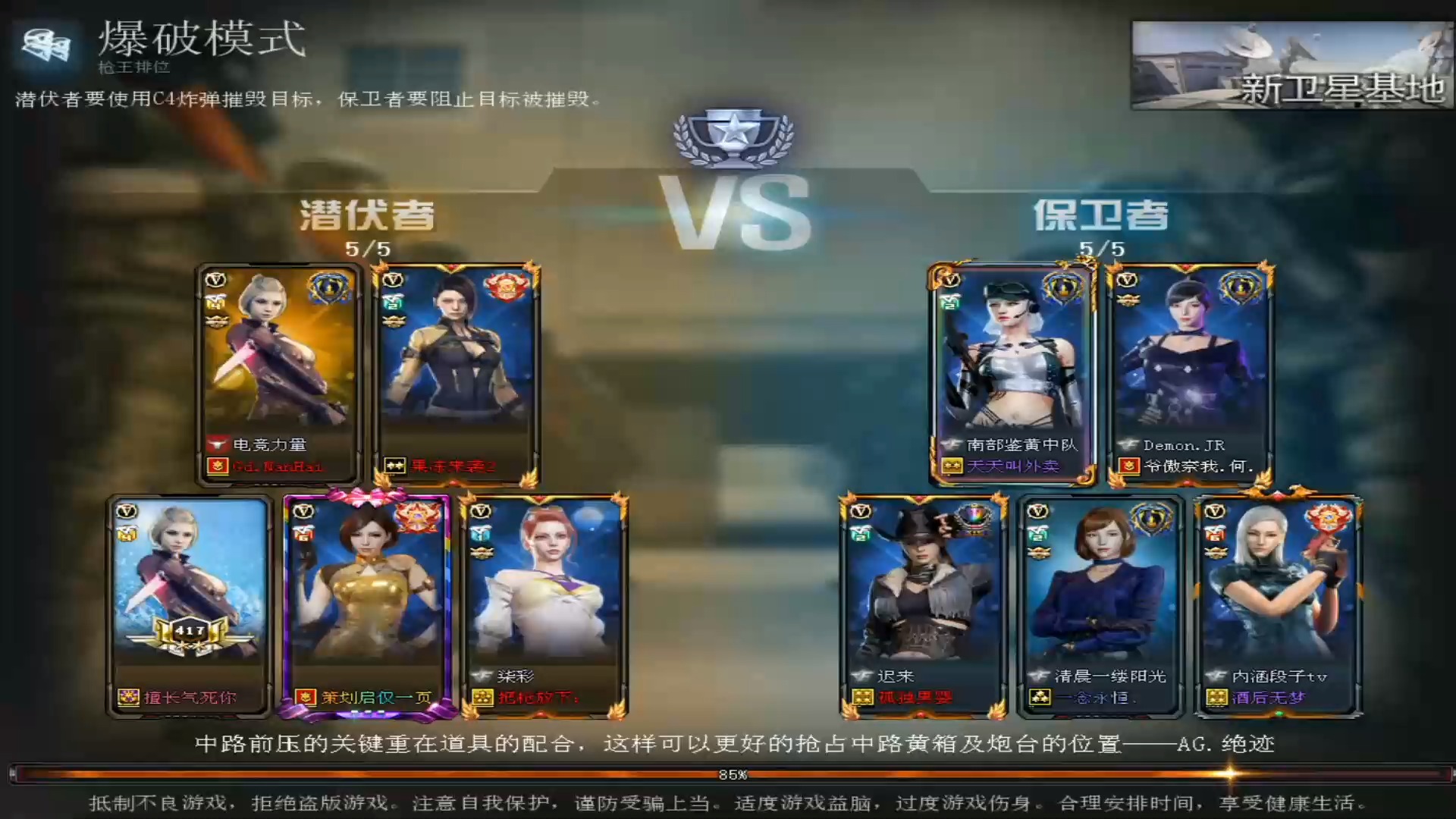 cf穿越火线#排位新出了一张地图,叫天天基地!