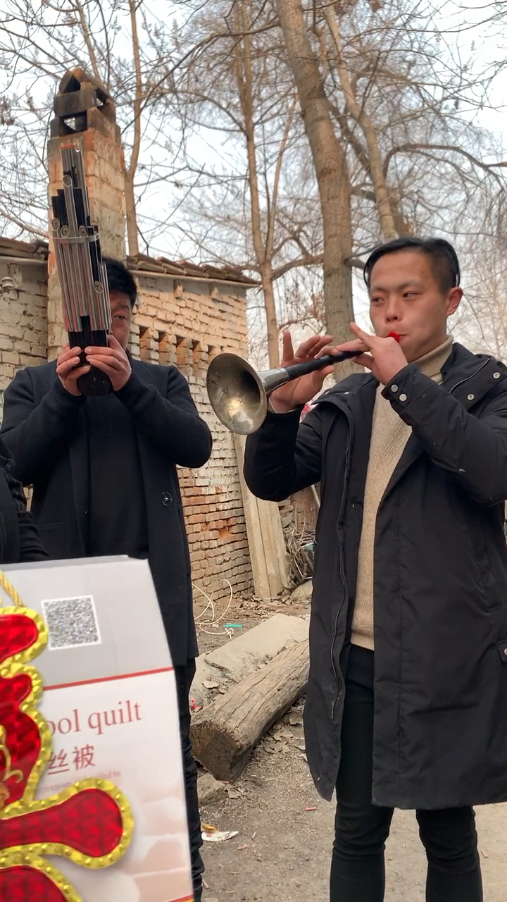 你们那里结婚吹喇叭吗