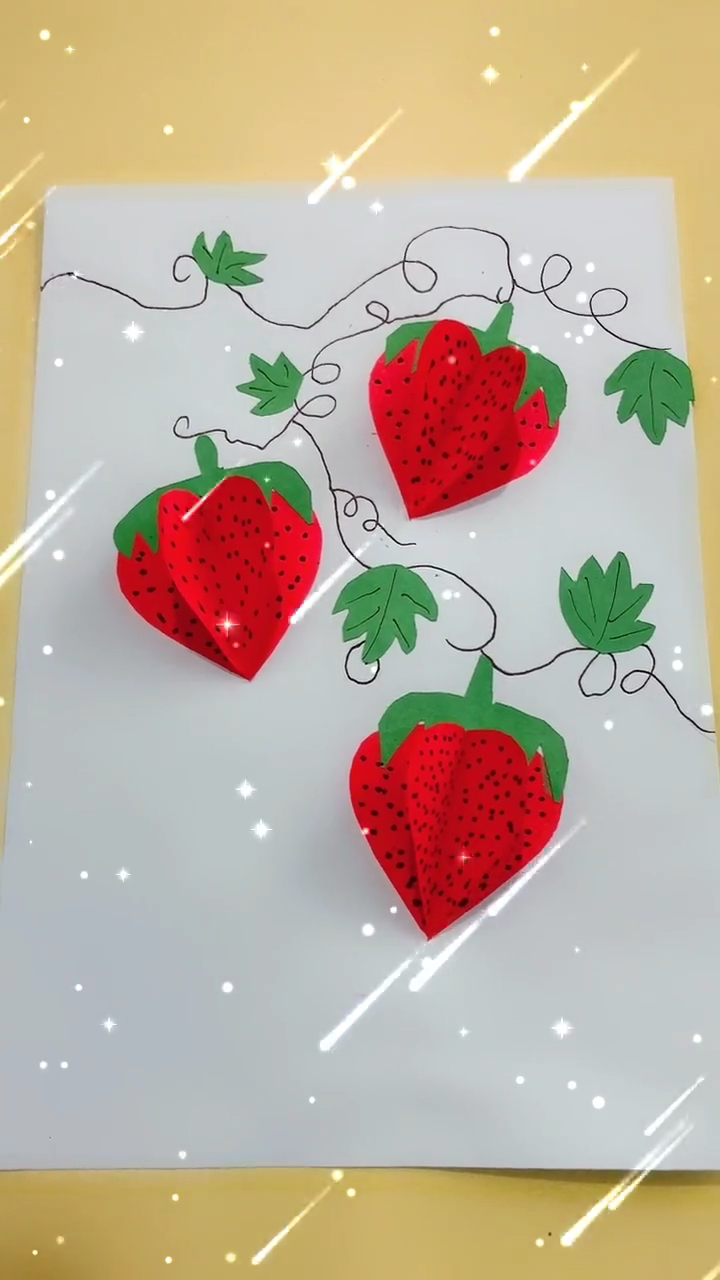 简单可爱的立体草莓