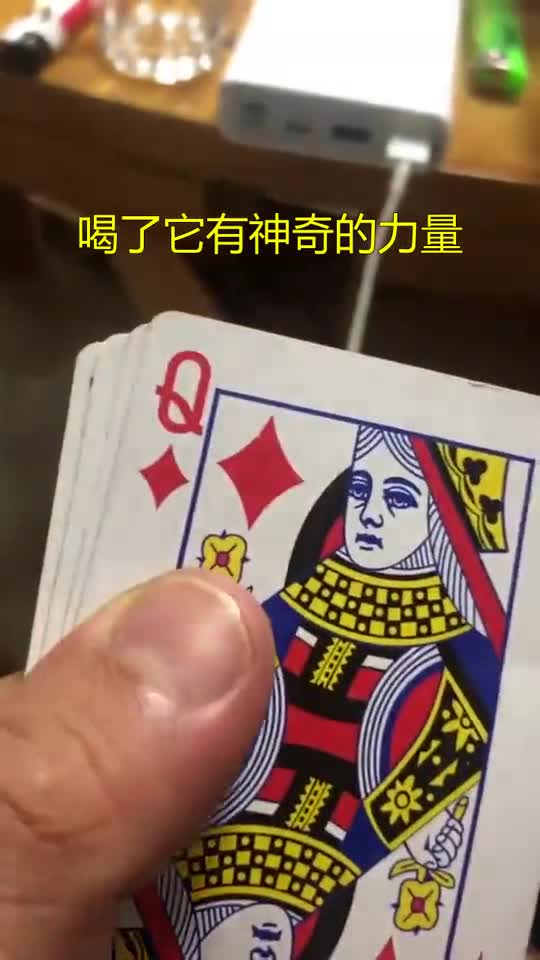 每日逗你笑#喝了它有神奇的力量