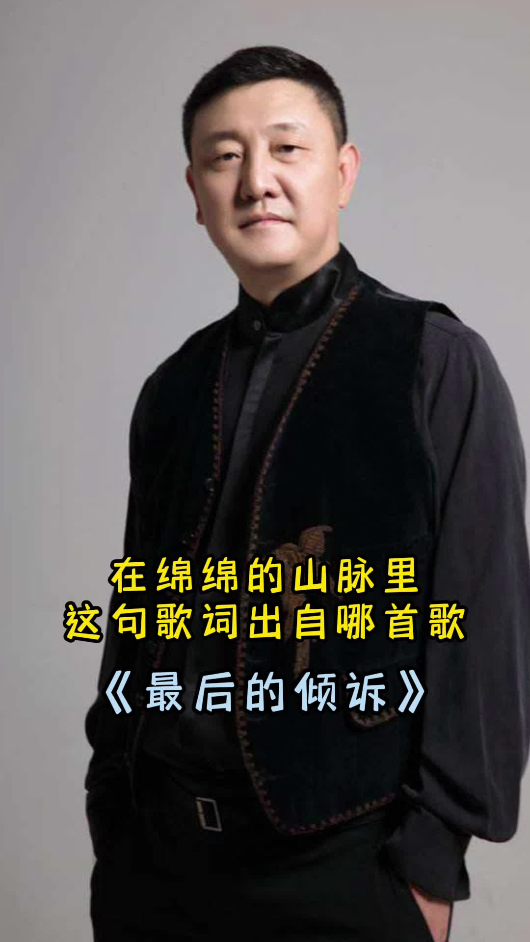 歌曲《最后的倾诉》,一起欣赏吧-度小视