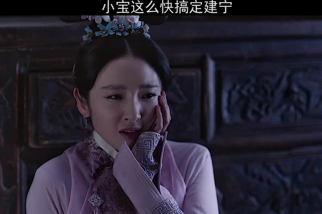 张一山版韦小宝这个建宁公主好可爱#电视剧鹿鼎记#张一山#唐艺昕