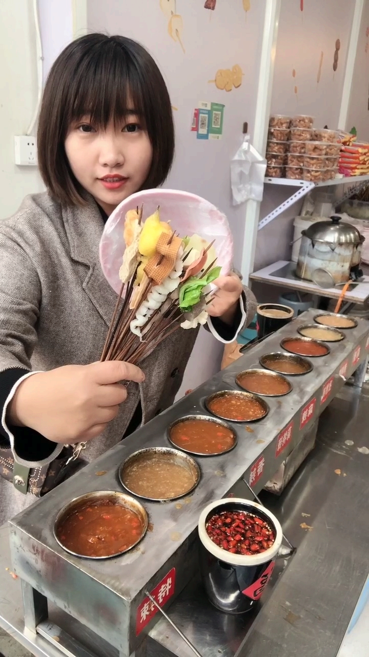 山西沾串,1元6串