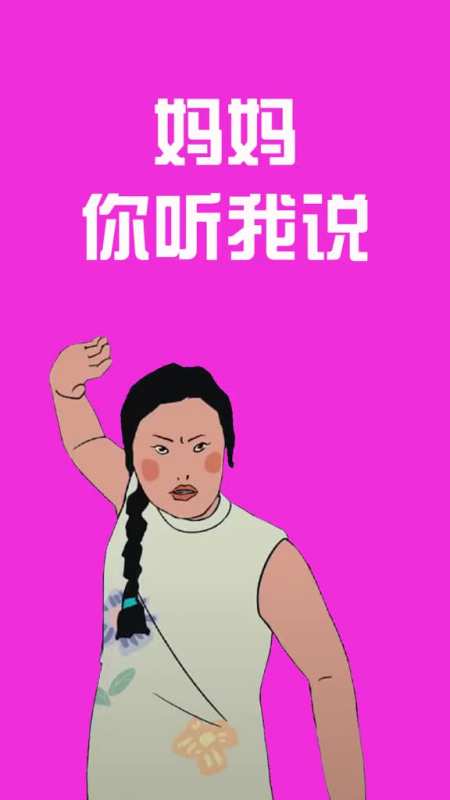 王蓝莓的幸福生活#王蓝莓竟是我自己