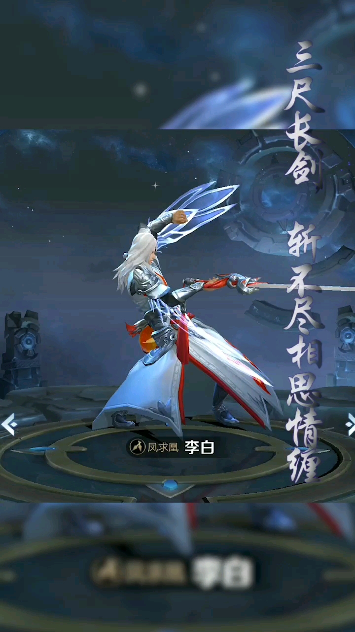 搞笑段子剧#[王者荣耀台词配音]-李白-凤求凰,多多支持